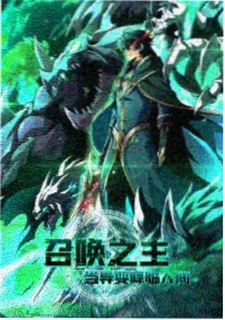 葬送的芙莉莲