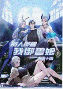 药屋少女