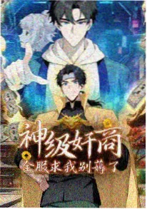迷宫饭