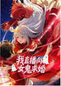 鬼灭之刃