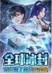 间谍过家家